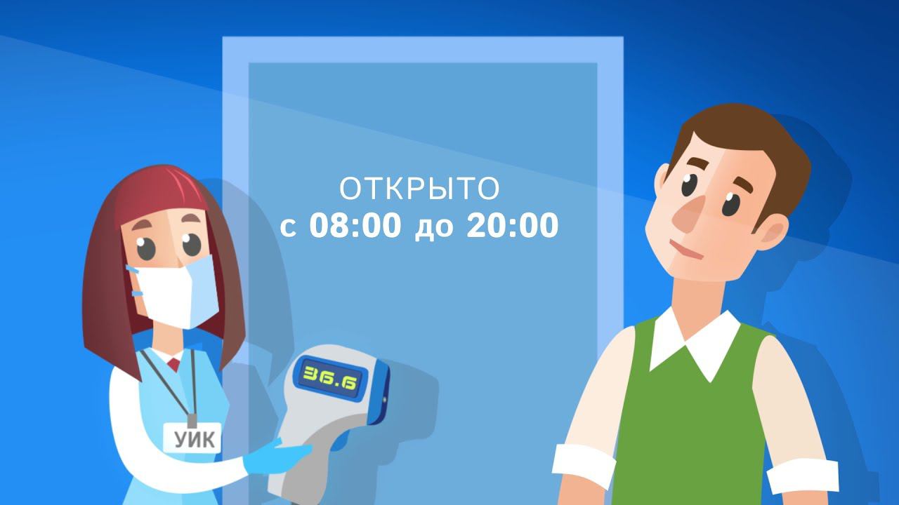 #Мостовской #выборы #выбираемвместе