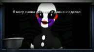 Может быть прощание...