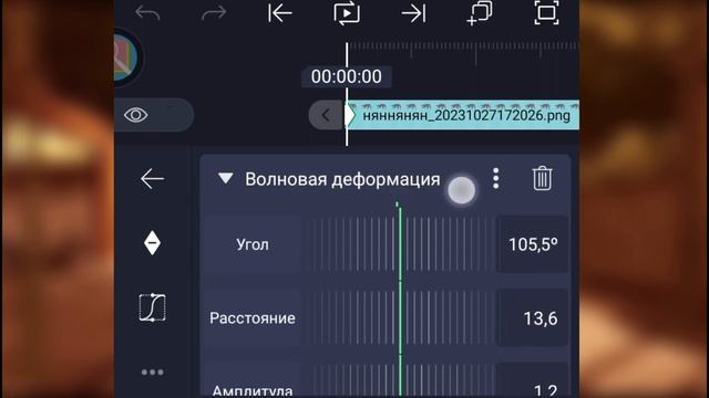 Как сделать АНИМАЦИЮ волос. Гача туториал.
