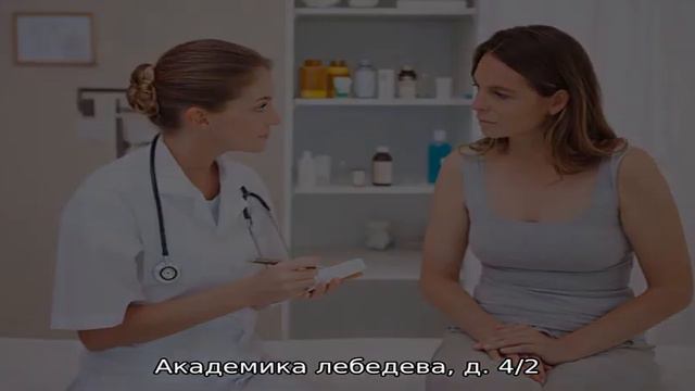 Бренциале форте