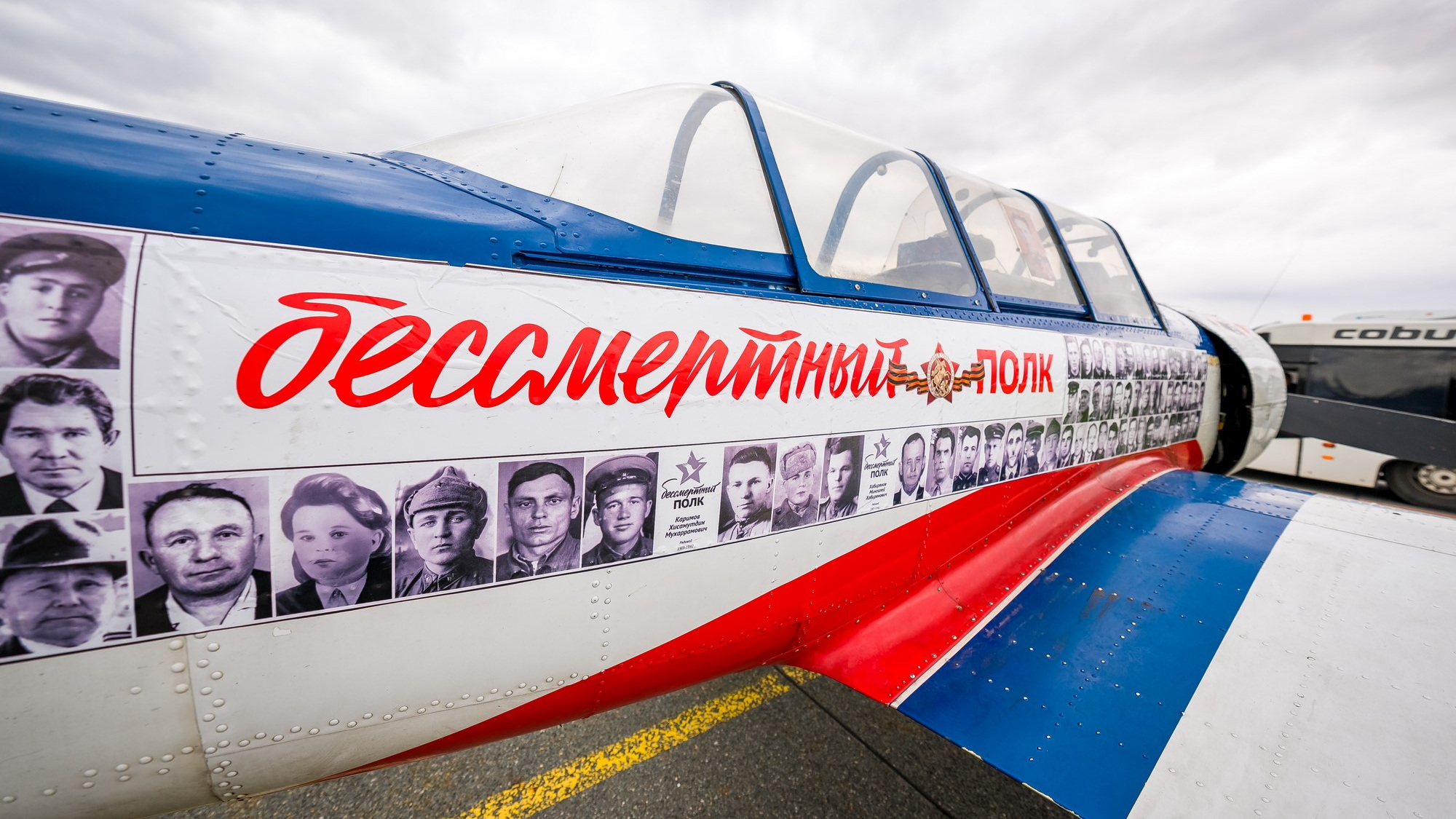 Сургутские «Барсы» поднимут в небо портреты фронтовиков