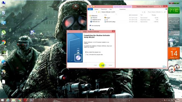 Shadow Defender ГДЕ СКАЧАТЬ,КАК УСТАНОВИТЬ И АКТИВИРОВАТЬ ПРОГРАММУ.