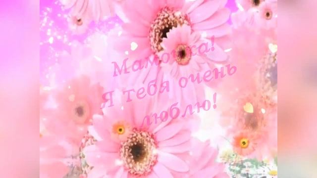 ?Самый прекрасный день!?Максим и ?Шуршик поздравляют?♀️ маму?День матери ?Поздравление для мамочки
