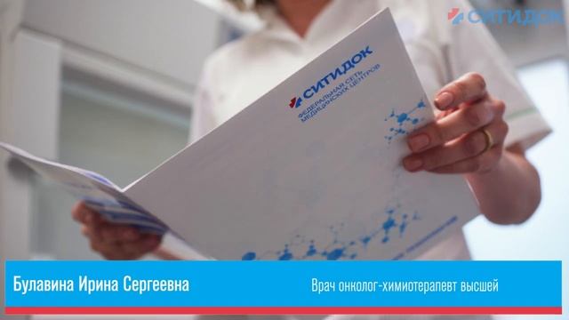 Уникальный медицинский центр на Урале