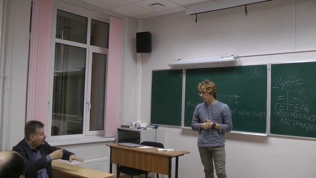 Методический семинар II
