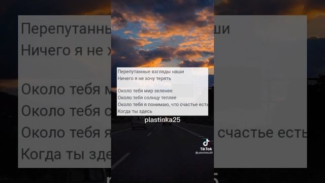 просто пой
