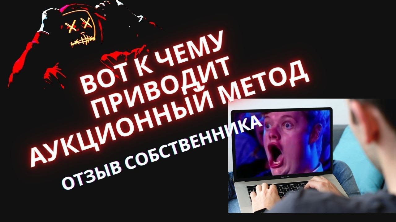 Отзыв продавца квартиры. Как продать квартиру за 14 дней по максимальной цене. Белов Кирилл агент.