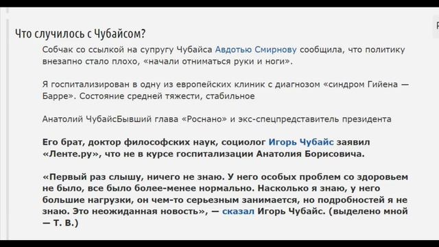 Забег с высокими ставками.