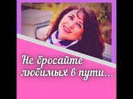Стихи о любви и разлуке. Ах Астахова « Самолёты, такси, поезда» #Shorts