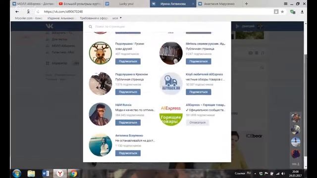 Большой розыгрыш курток от MIEGOFCE и ICEbear!