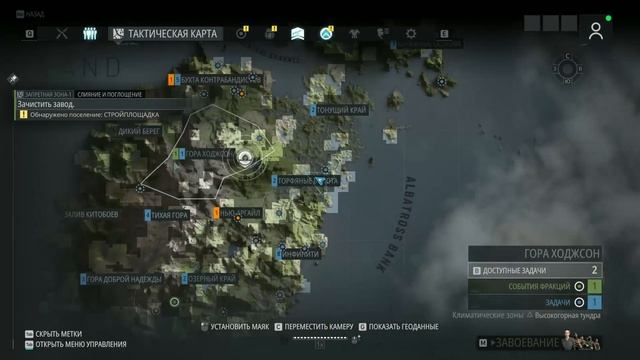 Стоит ли поиграть в Ghost Recon Breakpoint?