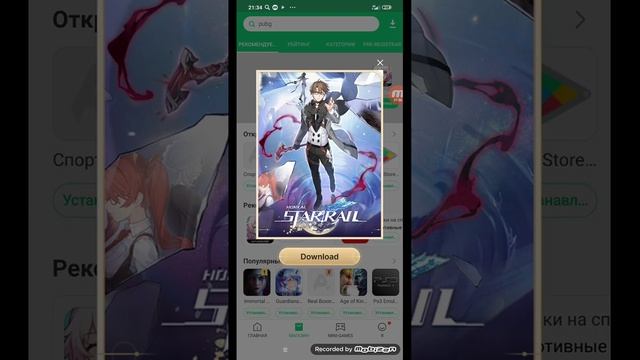 Как скачать игру  OP:Voyage chronicles?