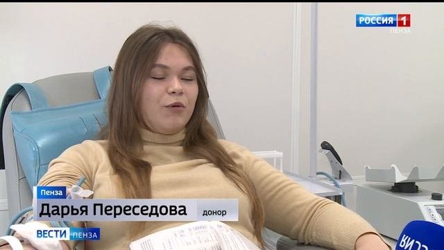 В пензенском Центре крови отметили Всемирный день донора