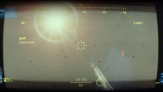 Battlefield 3, Мультиплеер ,
