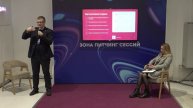 Питчинг-сессия на форуме «ЦИФРОВАЯ ТРАНСПОРТАЦИЯ»