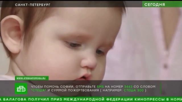 Сюжет на телеканале НТВ о Софии Евлановой с синдромом Мойя-Мойя.