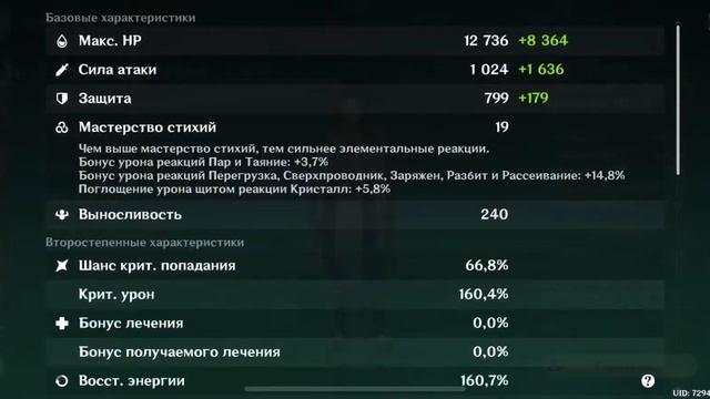 УРОН СЯО, тестим урон на сорняках! БИЛД на СЯО(всратый и быстрый)