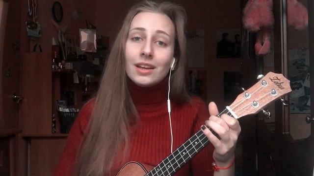 Свидание - Случайная любовь (кавер)