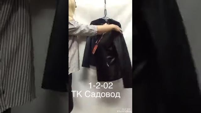 Экокожа 