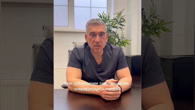 Как уходит вес после бариатрической операции