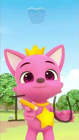 I ❤️ U #pinkfong #shorts