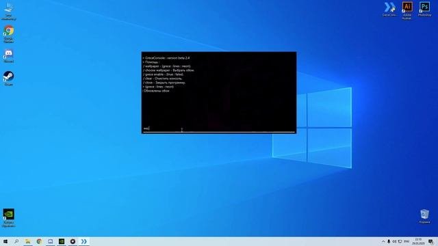 Обзор : GreceConsole beta 2.4 Эмулятор консоли на DEVELNEXT WindowsLinux