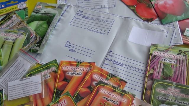 Заявки на семена принимаются до 10марта .