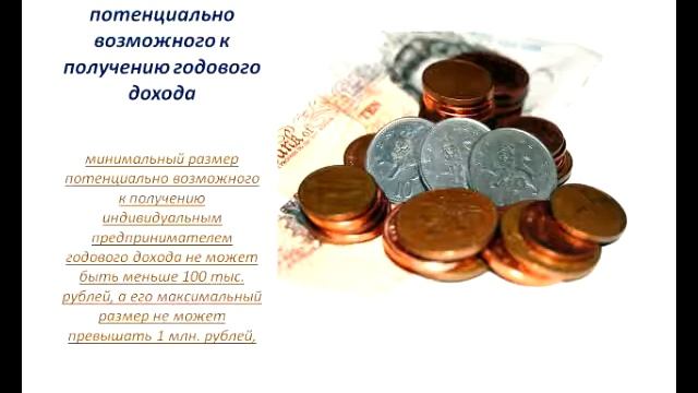 патент