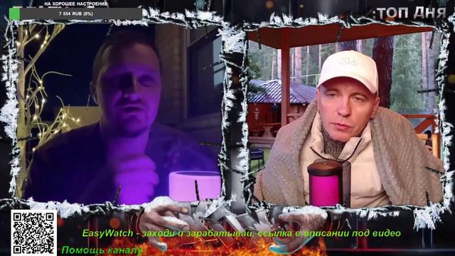 КТО ПО ЖИЗНИ/Нужно смотреть до конца. Очень хороший разговор с  человеком из Нью-Йорка/БОРЗЫЙ ЧАТ