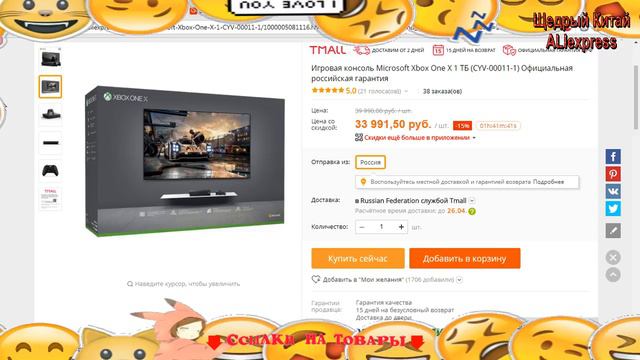 ALIEXPRESS И GEARBEST КЛАССНЫЕ ТОВАРЫ ЗАСТАВЯТ ТЕБЯ УДИВИТЬСЯ И КУПИТЬ ИХ  📦