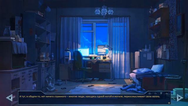 Бесконечное Лето Кончилось - Эпилог