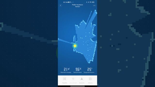Как найти робота пылесоса Xiaomi Mi Robot Vacuum через приложение Mi Home ?