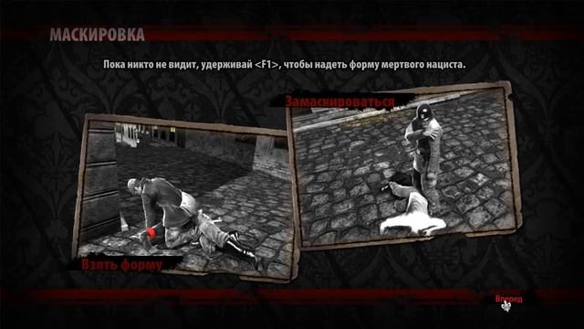 Руководство 2