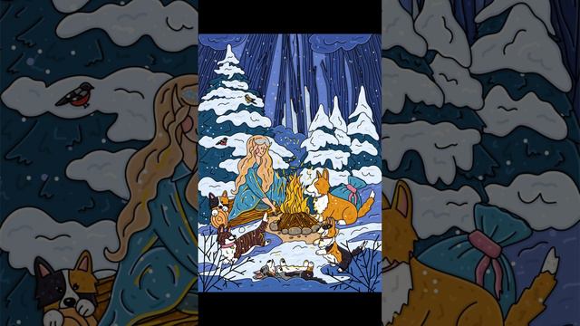 Песнь эльфа о корги