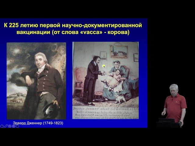 Недоспасов С.А. 1-2 лекция из цикла
