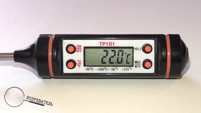 № 1   Электронный термометр TP 101 со щупом.   Обзор.