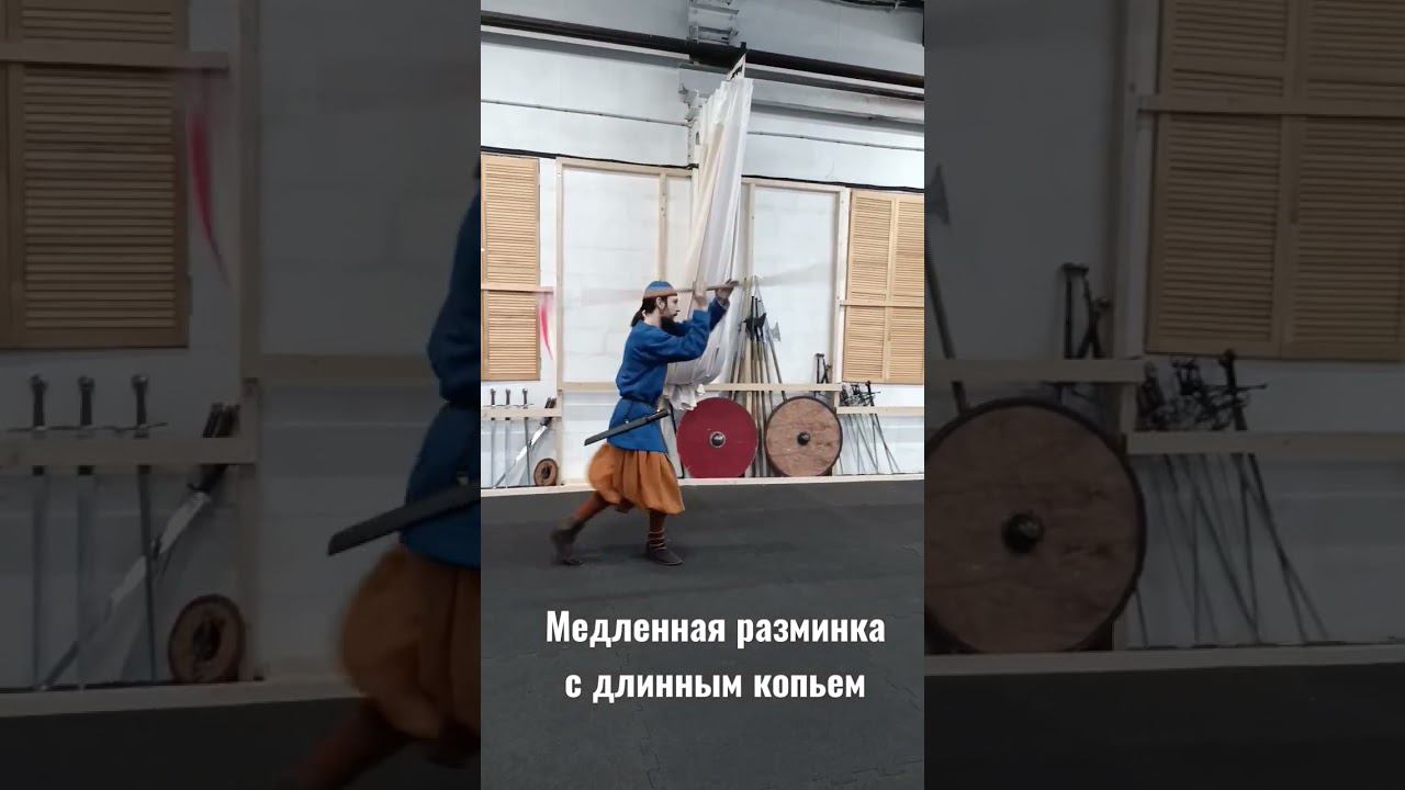 #hema #vikings #swordsman