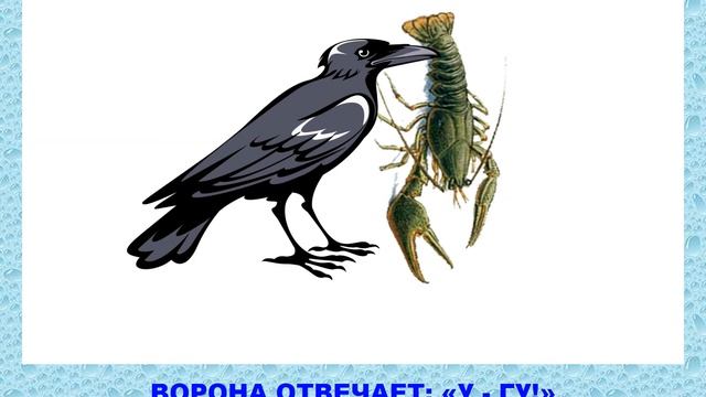 Сказка 
