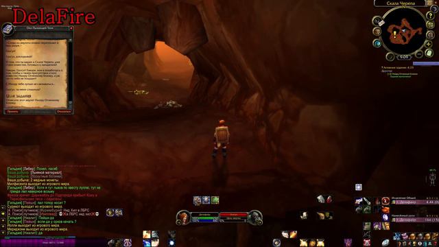 World of Warcraft: Classic - Дуротар: Демоново семя (5)