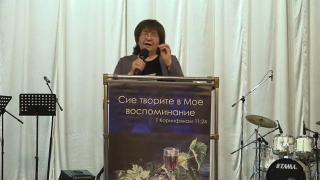 03.10.2021 Смотри на крест - Жанна Сакович