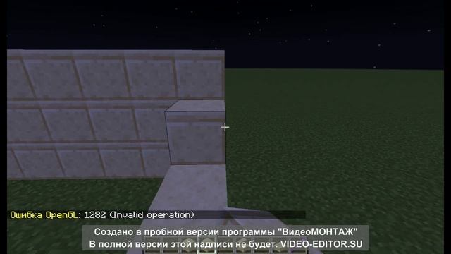 как построить крутой загон в майнкрафт