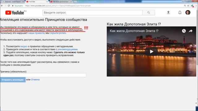 Как жила Допотопная Элита! ЗАПРЕЩЕНО!