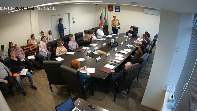 Заседание от 13.03.2024