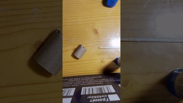 как сделать трубу из картона