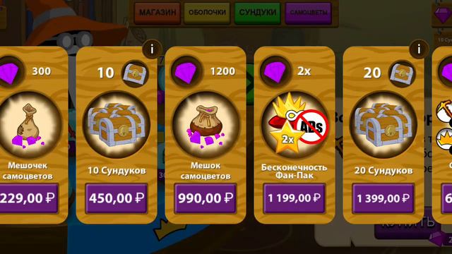 играю в стиквар легаси