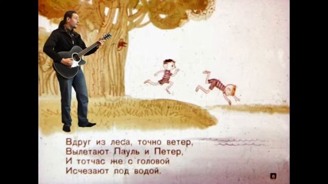 Плюх и Плих 3. Киношкола "Эники-Беники"