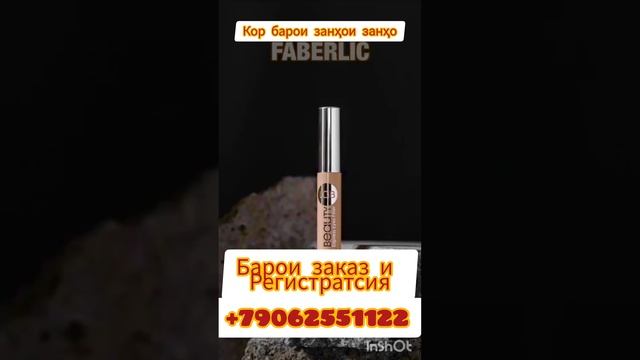 +79062551122 для заказ и регистрации напишите