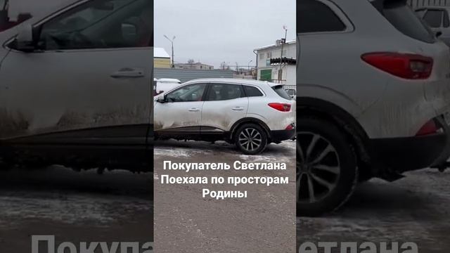 Renault Kadjar помчал по просторам Родины