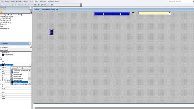 8 Excel VBA  Создание программы базы данных в Excel с гибкой маской