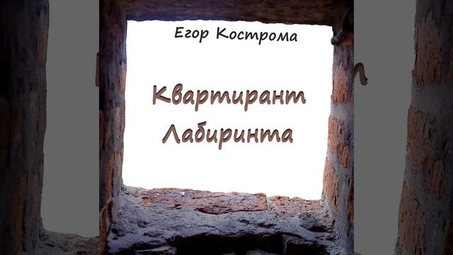 Маяк гамова